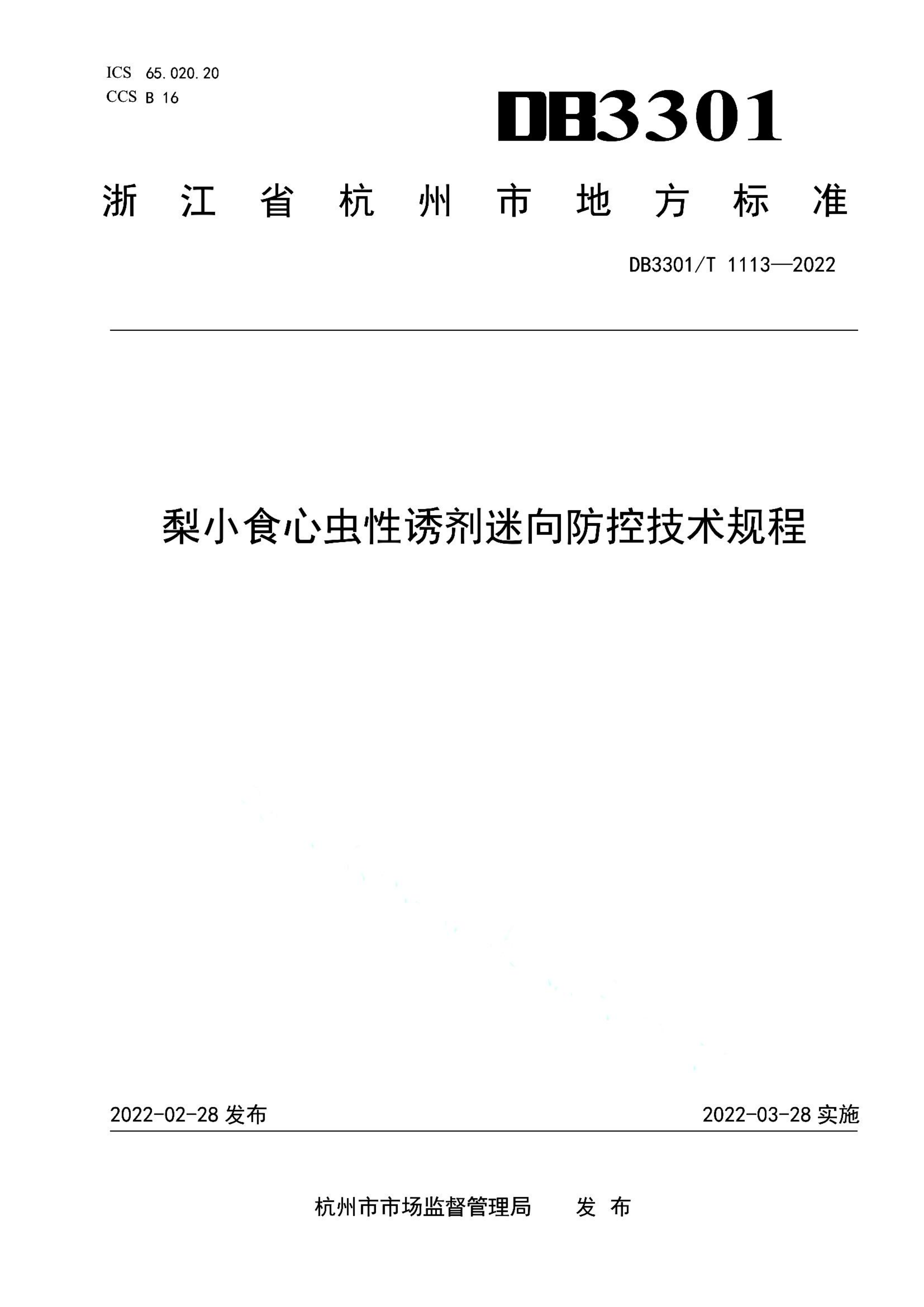 资源详情图